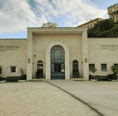 yeshiva-building-from-outside bg-gold-500/50